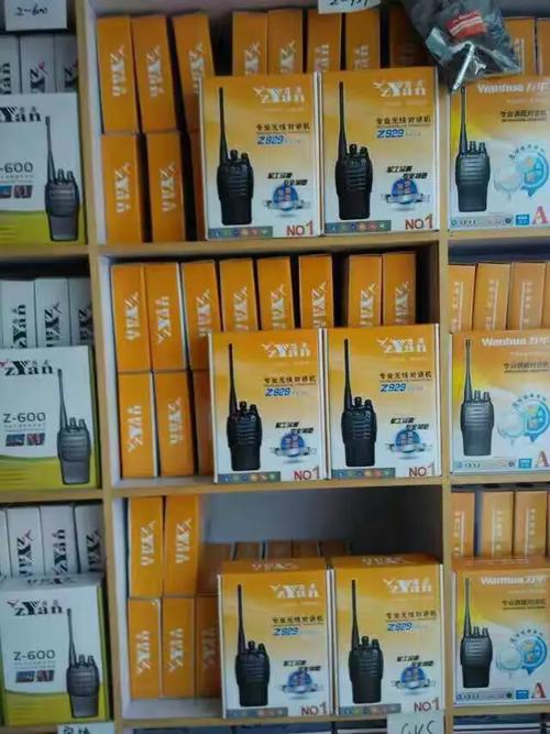 泉锋无线电通讯设备商行 专业批发销售车载与手持对讲机，助力全国通通信